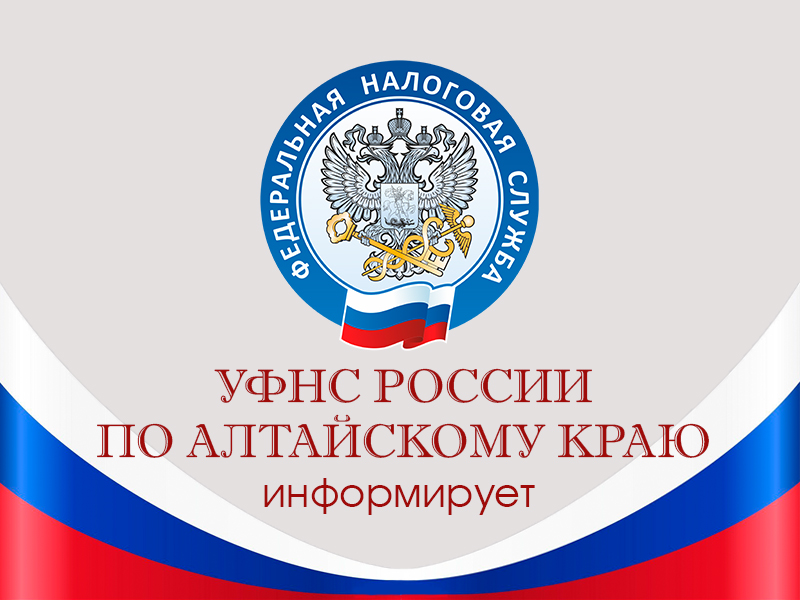 Подключение граждан к личному кабинету налогоплательщика.